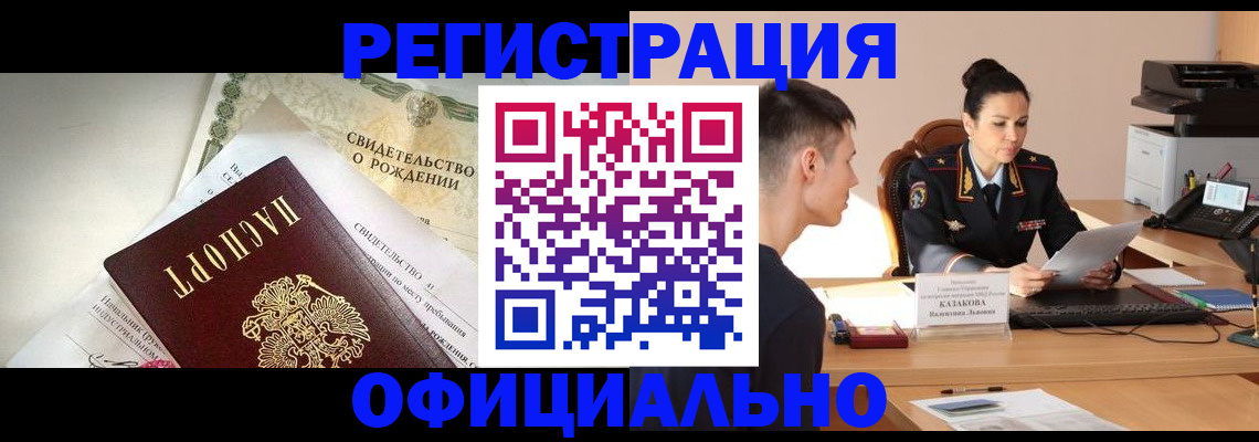 найти адрес прописки в Обояни