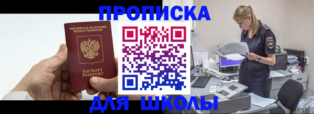 временная регистрация госуслуги в Обояни