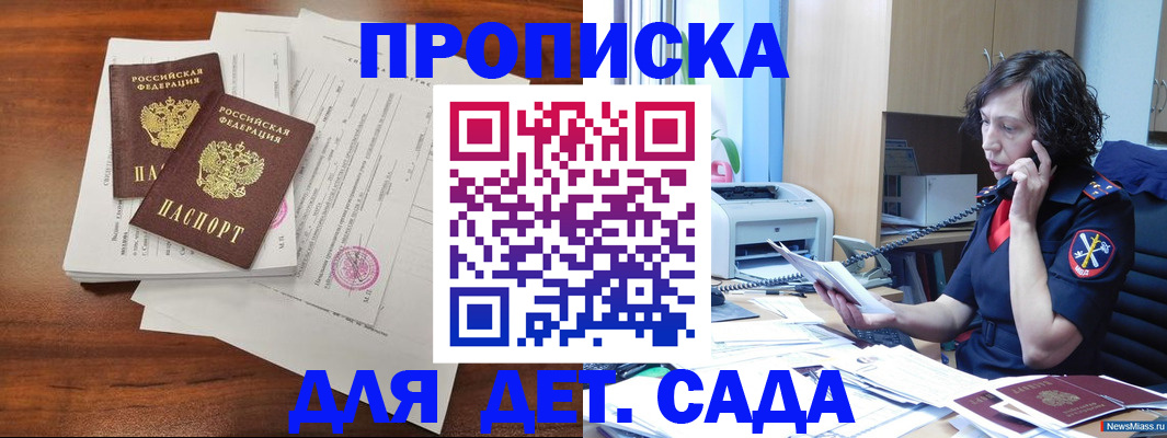 временная регистрация адрес в Обояни